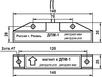 Датчики положения магнитогерконовые ДПМ-1, ДПМ-1-100