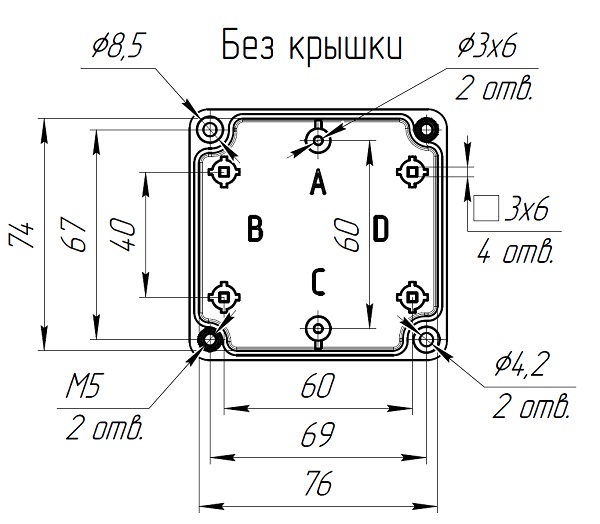 Коробка пылевлагонепроницаемая G366 АЯКС IP66/IP65, 82х80х55