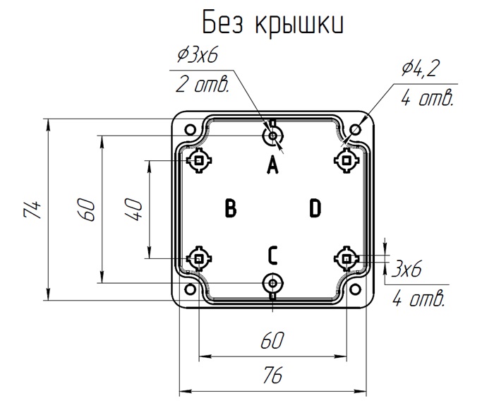 Коробка пылевлагонепроницаемая G366 АЯКС IP66/IP65, 82х80х55