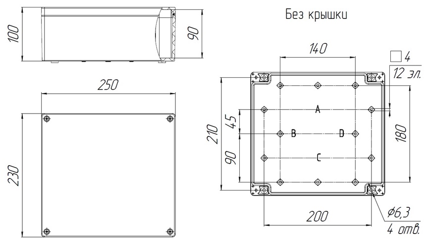 Коробка с обогревом КСП «МОРОЗ» IP67/IP66