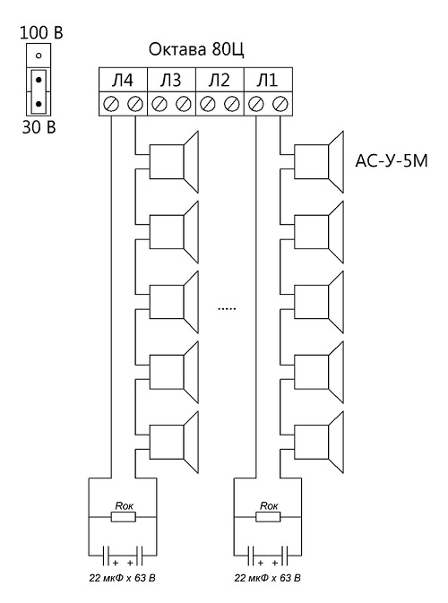 Акустическая система АС-У-5М