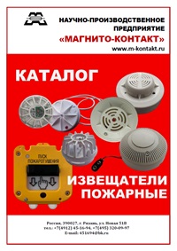Каталог Соединительные коробки промышленные взрывобезопасные Ex и PO (2026)